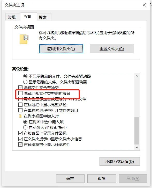 一些GISer必备的电脑知识