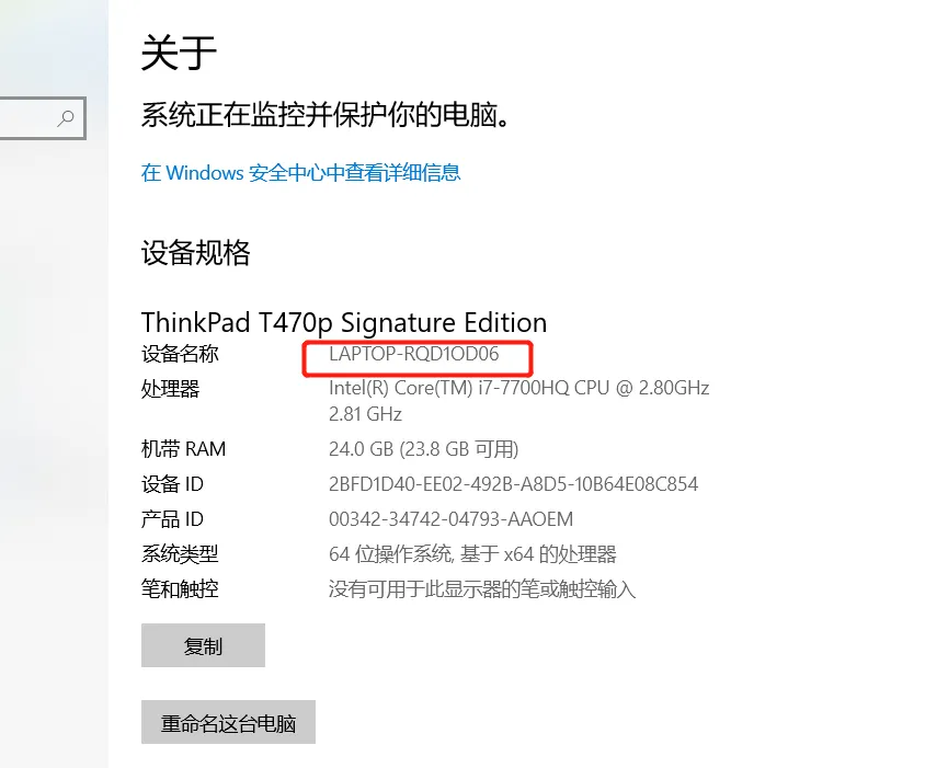 一些GISer必备的电脑知识