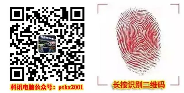 【电脑知识】去掉磁盘写保护小技巧