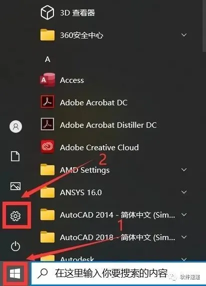 电脑知识:Win10系统如何把下载的文件从C盘移到其他磁盘