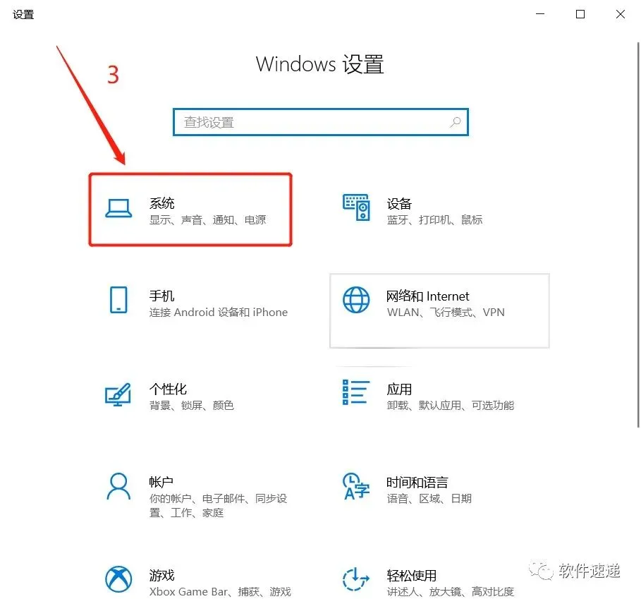 电脑知识:Win10系统如何把下载的文件从C盘移到其他磁盘