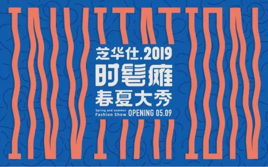 【案例精选】2019六大经典网络营销案例赏析!!!