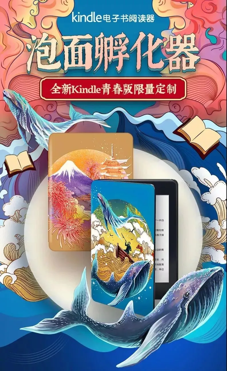 【案例精选】2019六大经典网络营销案例赏析!!!