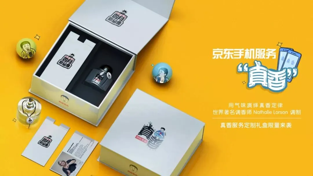 【案例精选】2019六大经典网络营销案例赏析!!!