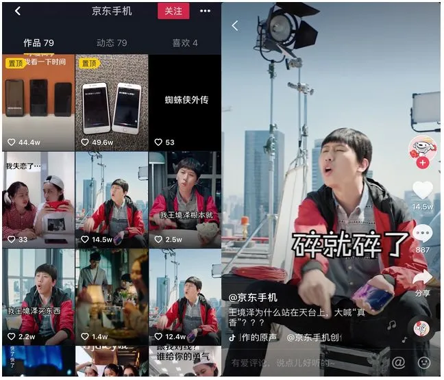 【案例精选】2019六大经典网络营销案例赏析!!!