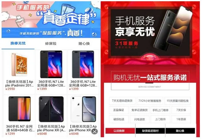 【案例精选】2019六大经典网络营销案例赏析!!!