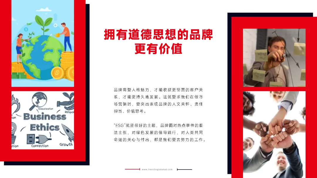 2023年网络营销趋势报告