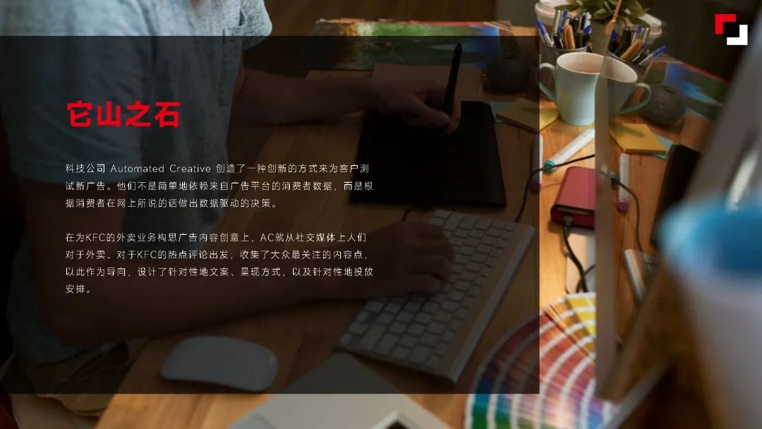 2023年网络营销趋势报告