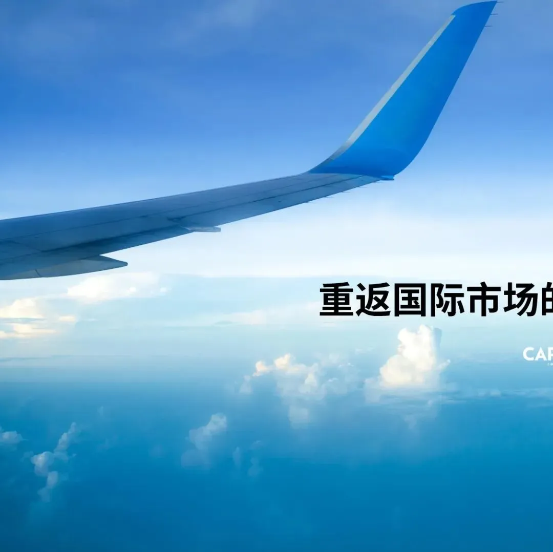 2023年网络营销趋势报告