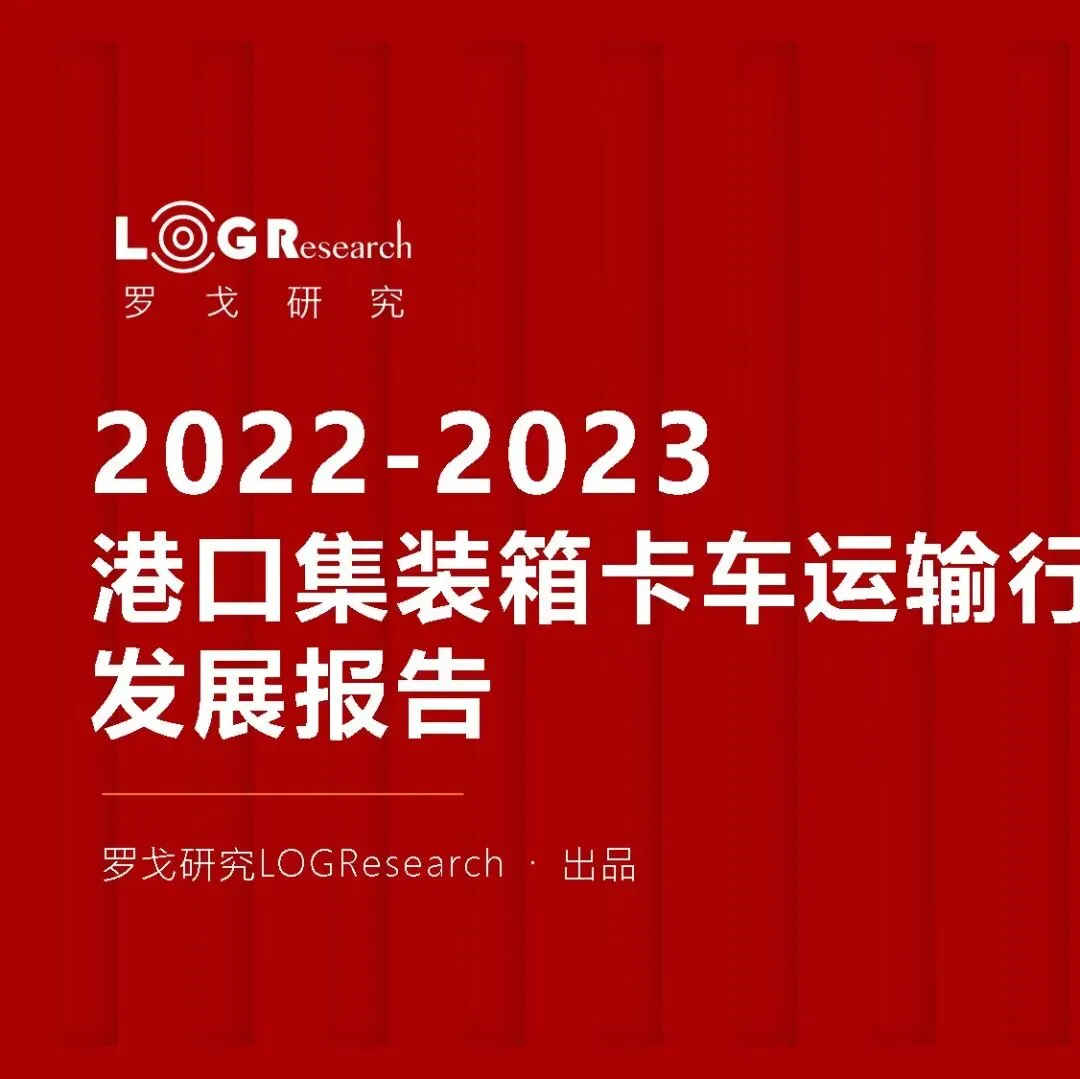 2023年网络营销趋势报告