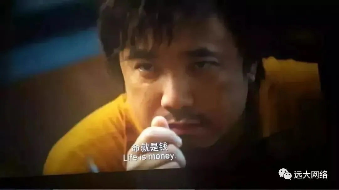 我不是药神 我是网络营销分析师