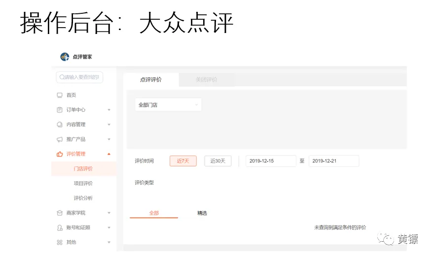 教培行业网络营销5大核心,8大方法:如何打造月入500万的网络营销体系