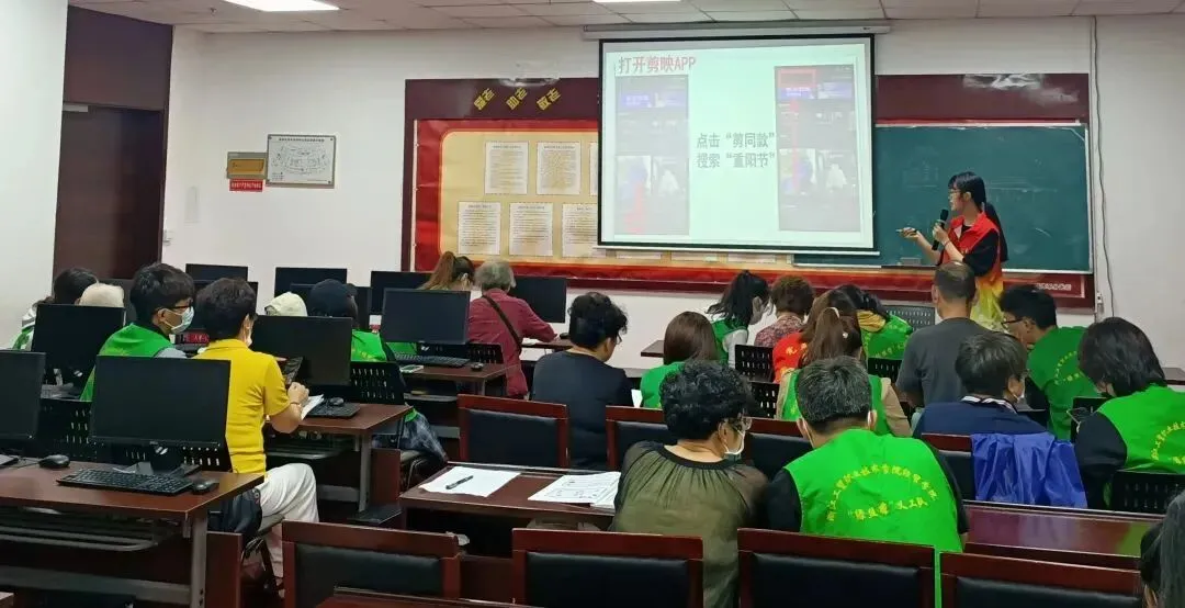 老年微课堂招募学员,手机电脑知识免费学!