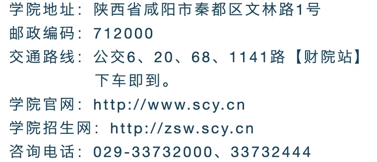 陕财专业名片 | 计算机应用技术专业