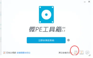 电脑系统重装工具和技巧