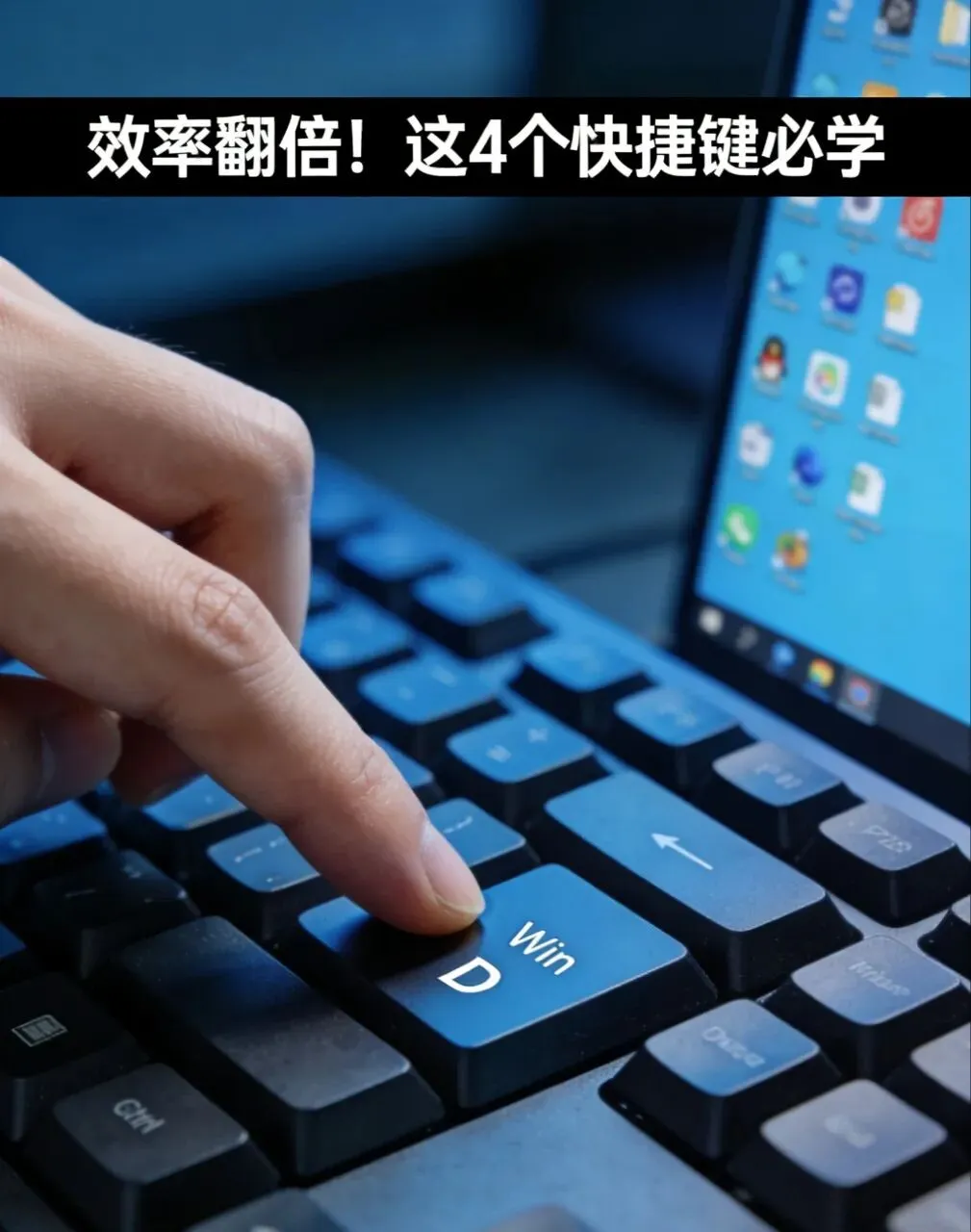 告别卡顿!5个电脑隐藏小知识,90%的人都不知道