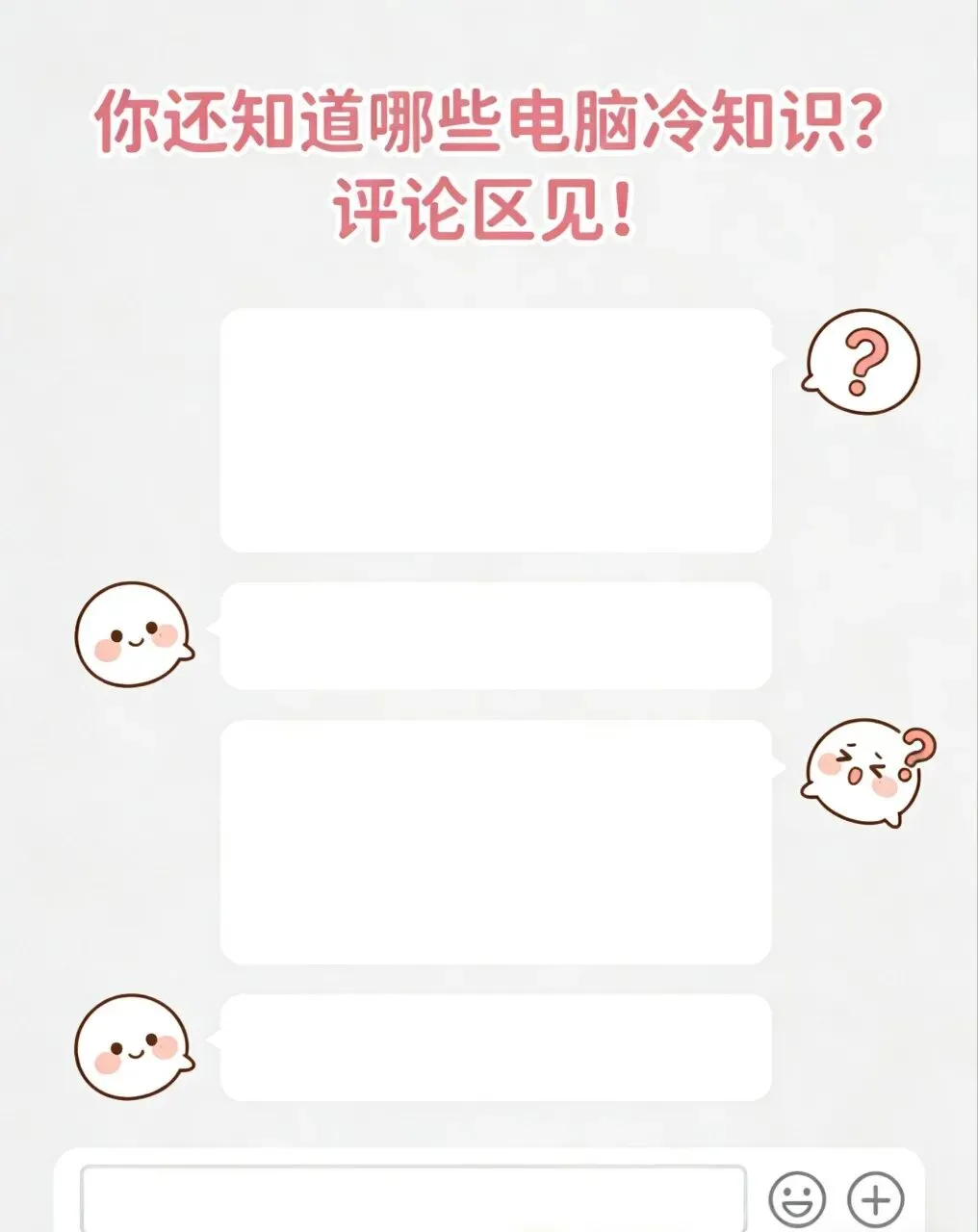 告别卡顿!5个电脑隐藏小知识,90%的人都不知道