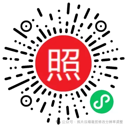 照片压缩不模糊!手机/电脑通用技巧,20KB-500KB自由调