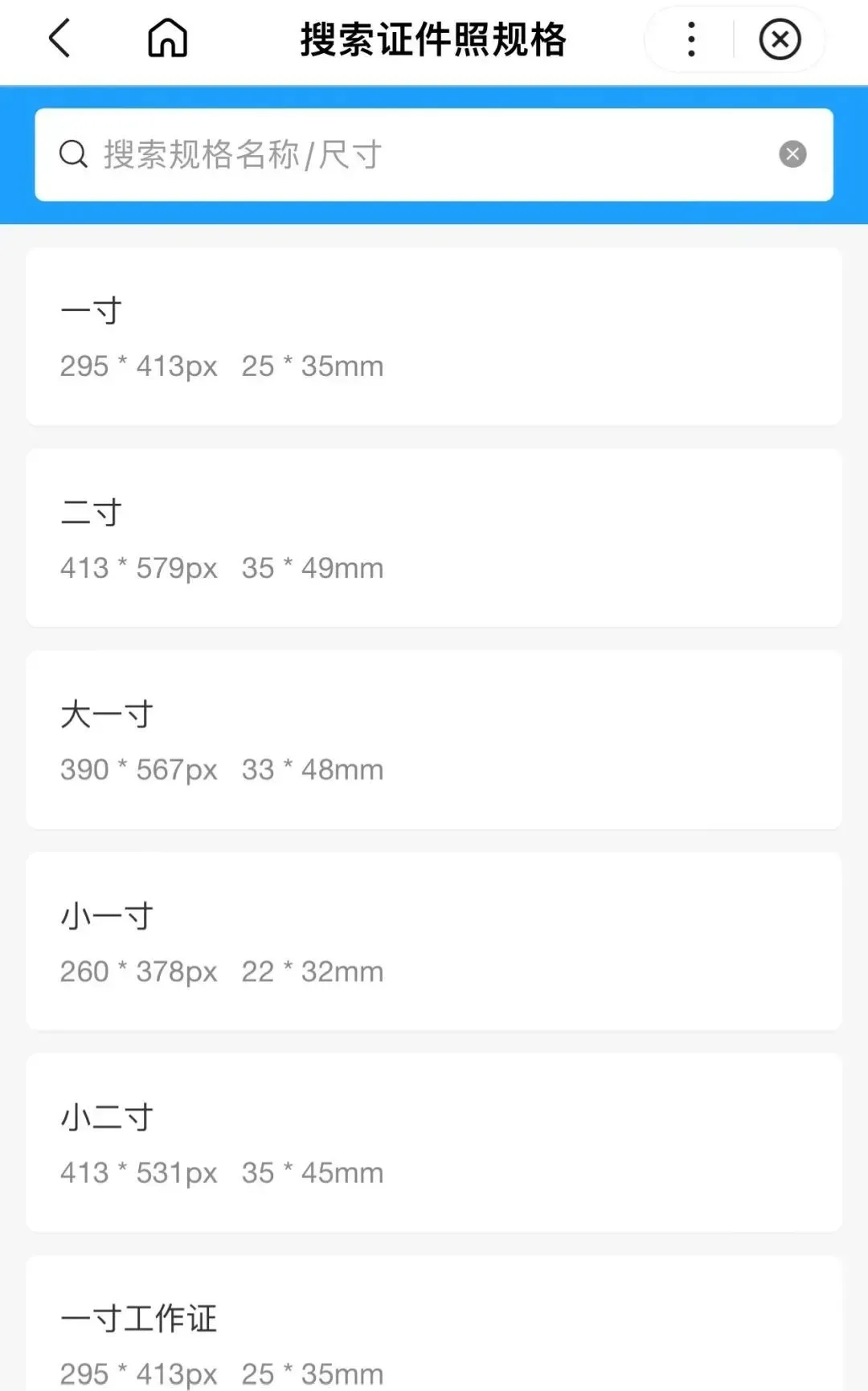 照片压缩不模糊!手机/电脑通用技巧,20KB-500KB自由调