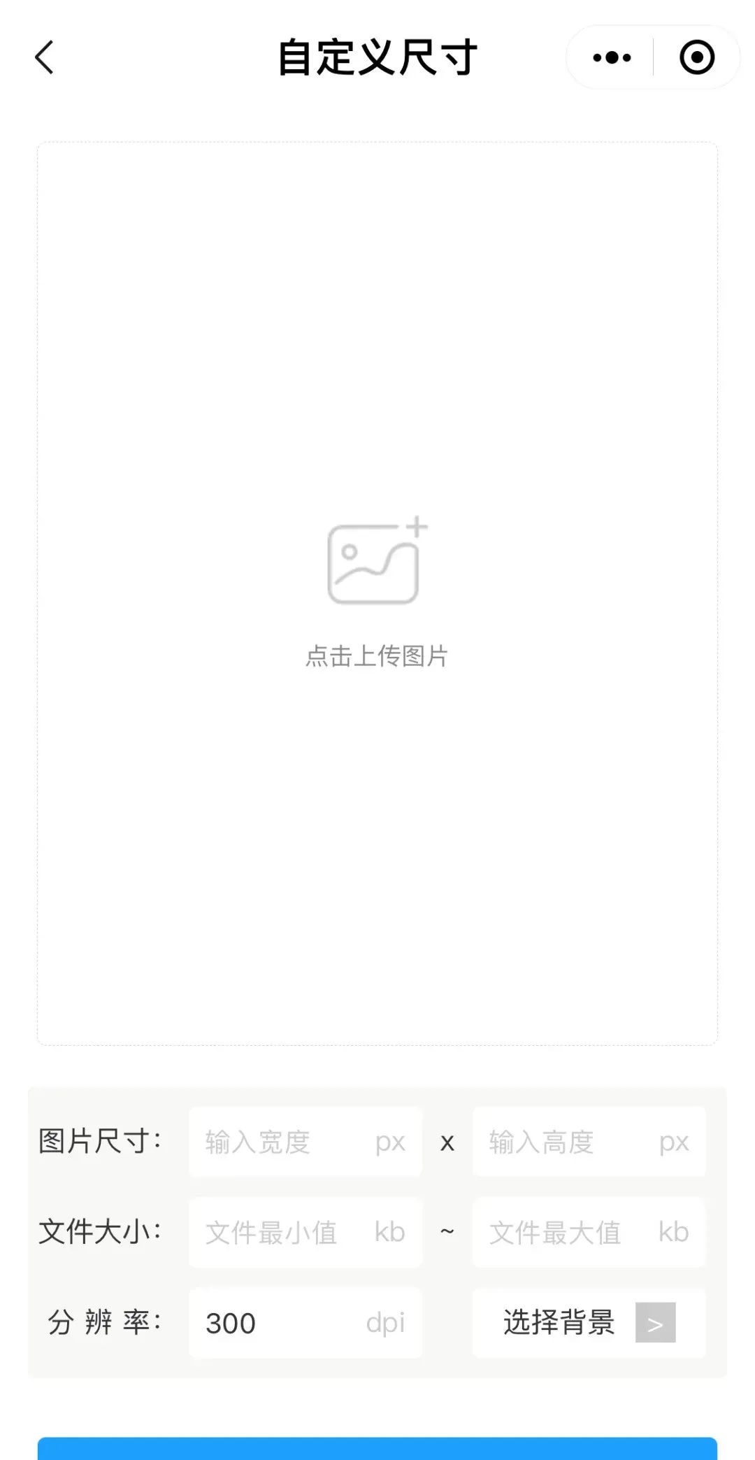 照片压缩不模糊!手机/电脑通用技巧,20KB-500KB自由调