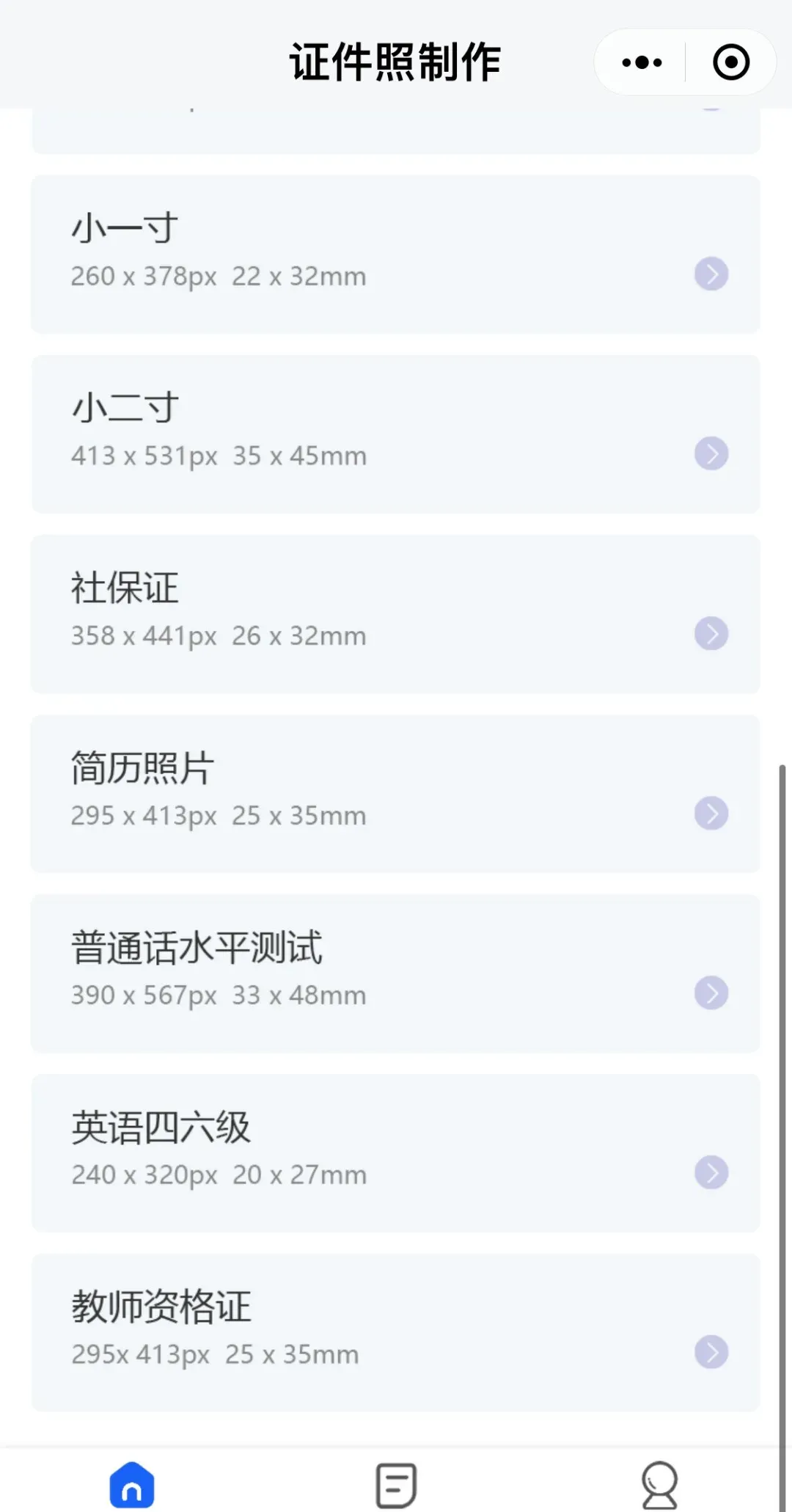 照片压缩不模糊!手机/电脑通用技巧,20KB-500KB自由调