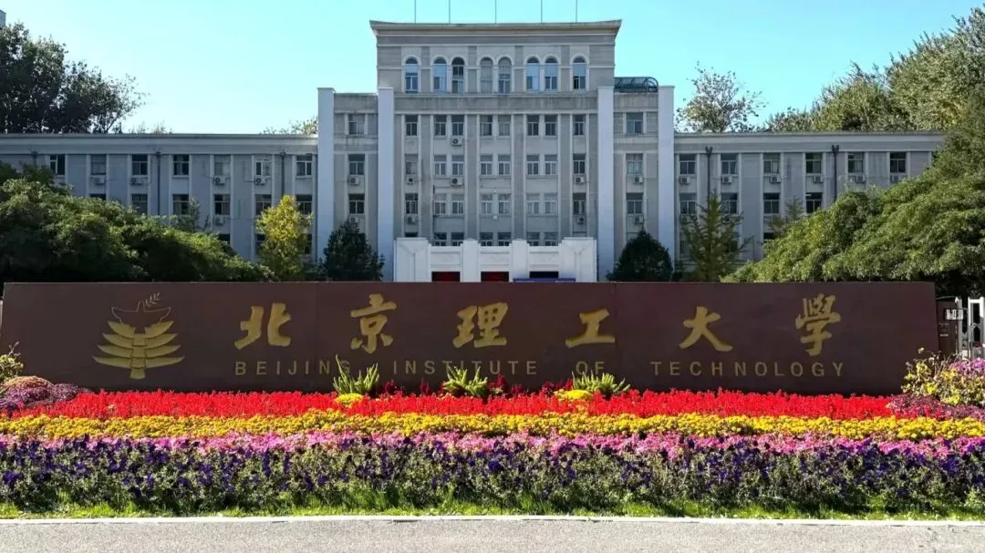 北京家教|北京理工大学计算机科学与技术,品学兼优,高考数学142|北京大学生家教