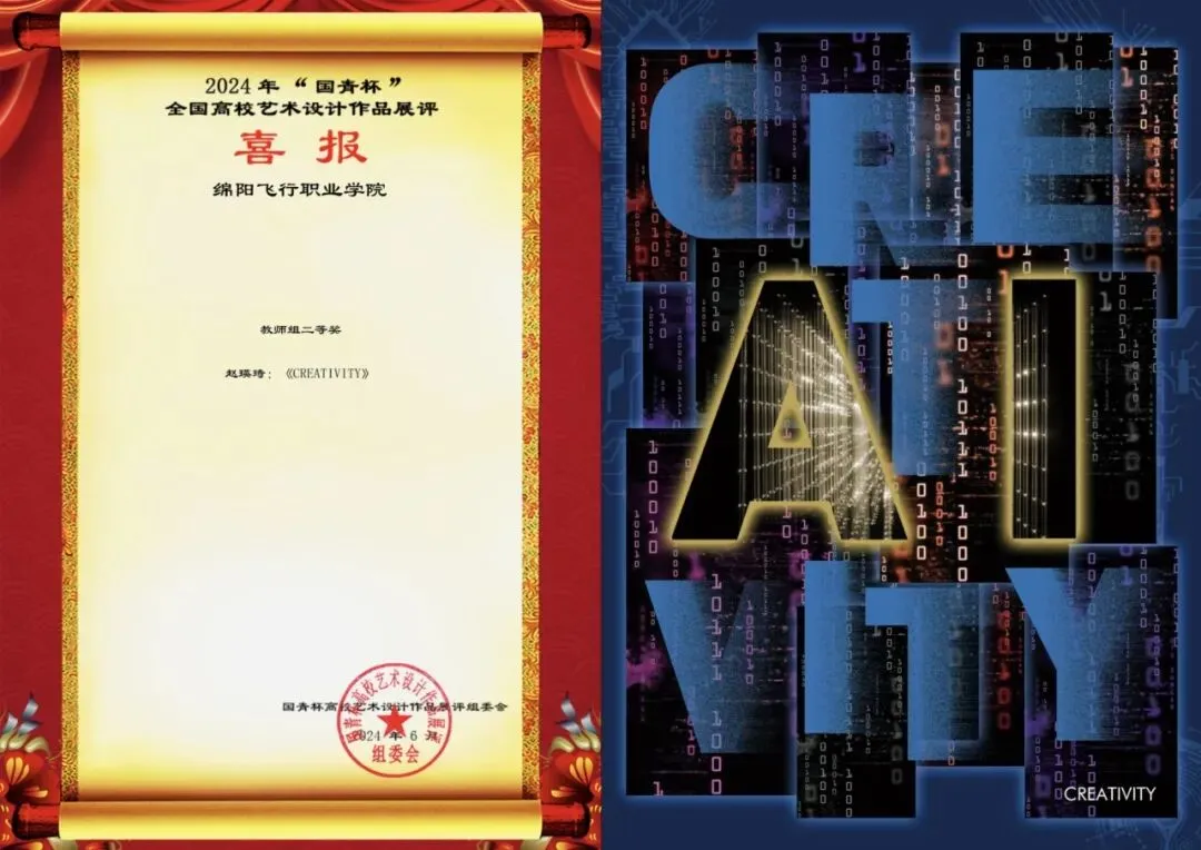 计算机应用技术:深耕数字领域,前景“钱景”双保障