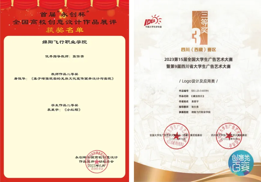 计算机应用技术:深耕数字领域,前景“钱景”双保障