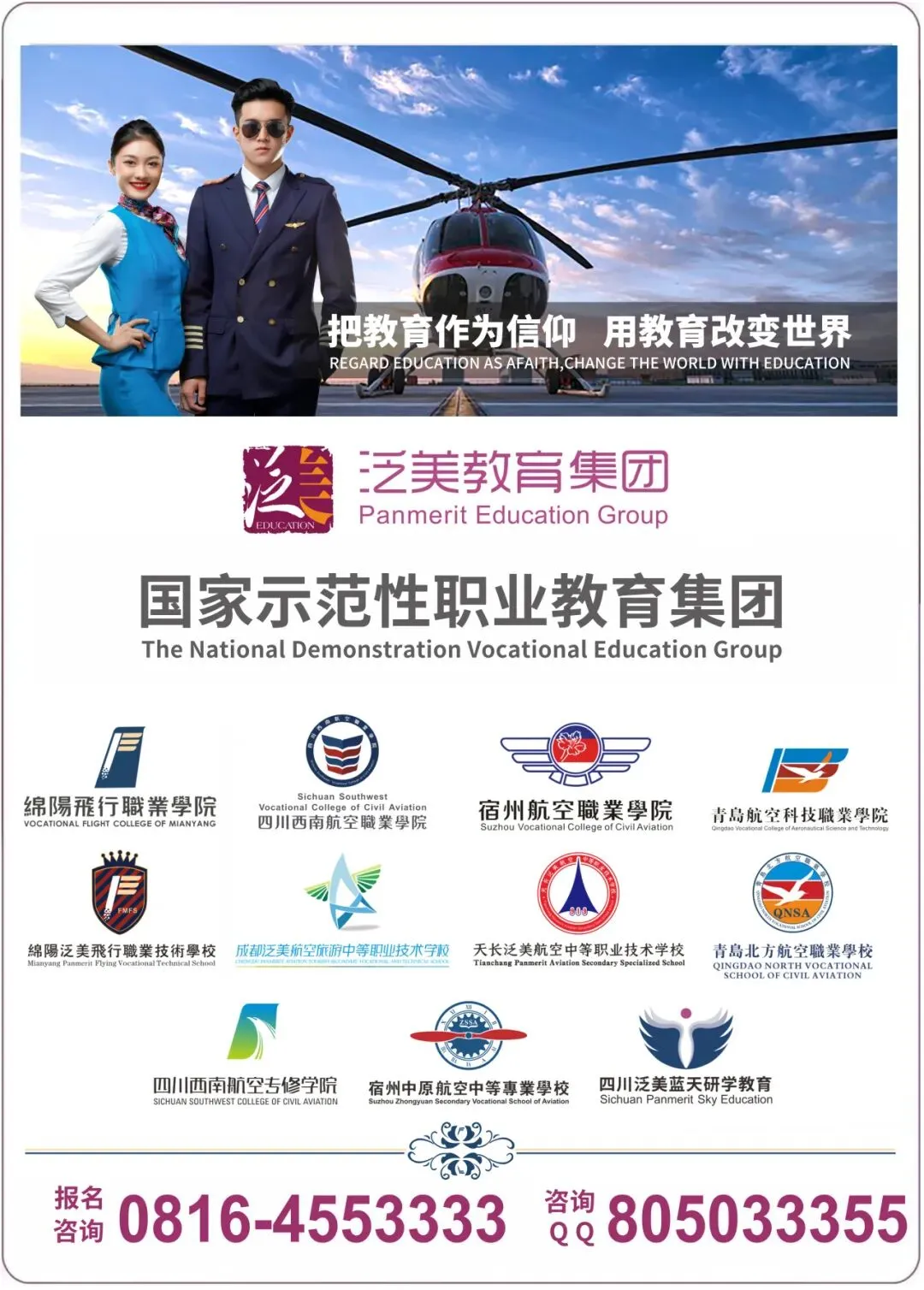 计算机应用技术:深耕数字领域,前景“钱景”双保障