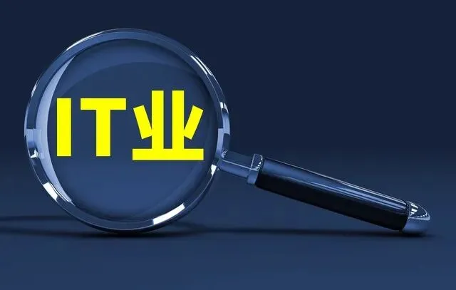 ITSS人员认证(计算机应用技术专业专属)| 国家级标准背书,信创时代职业刚需