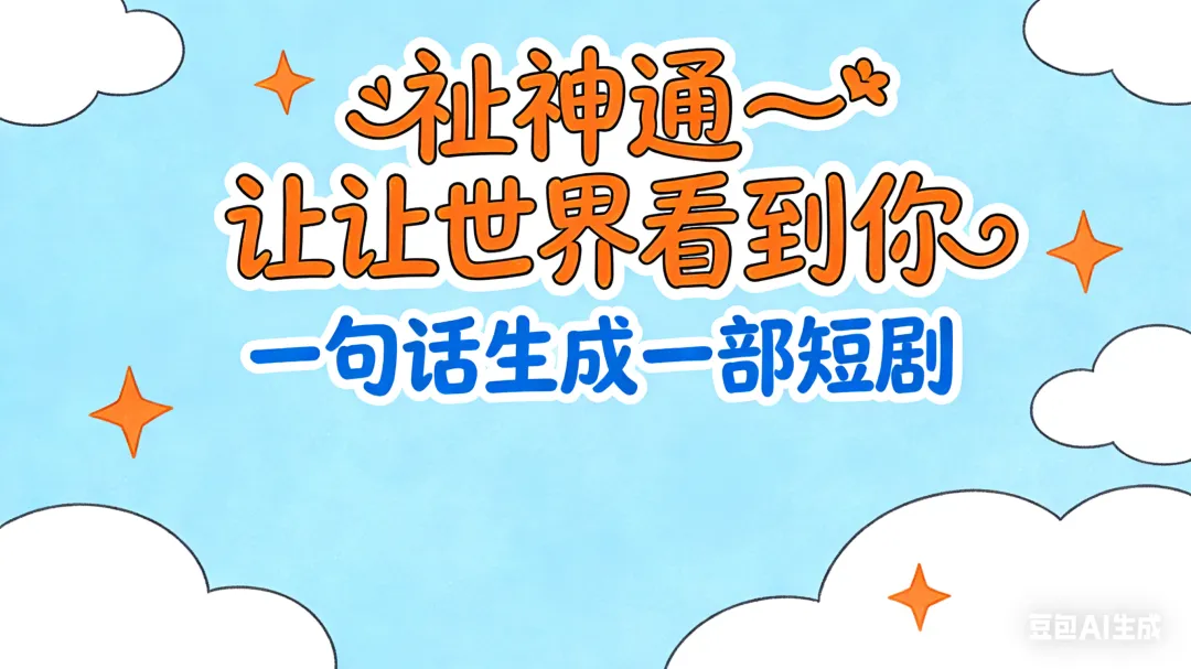 好用的东莞莞城区AI获客geo推广哪家专业好