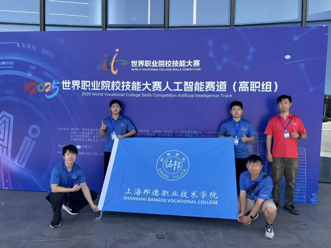 应用技术学院 | 计算机应用技术(软件设计与应用)专业期待你的加入