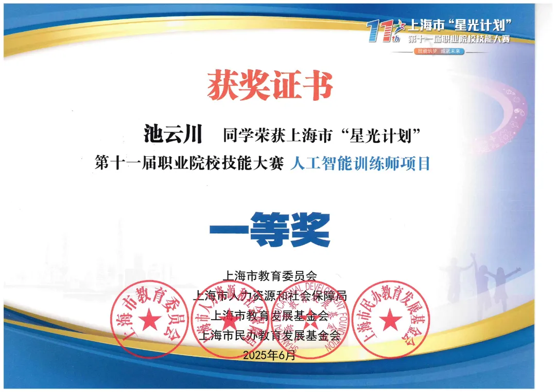 应用技术学院 | 计算机应用技术(软件设计与应用)专业期待你的加入