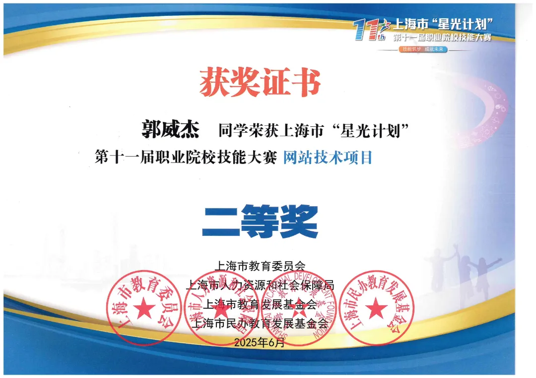 应用技术学院 | 计算机应用技术(软件设计与应用)专业期待你的加入