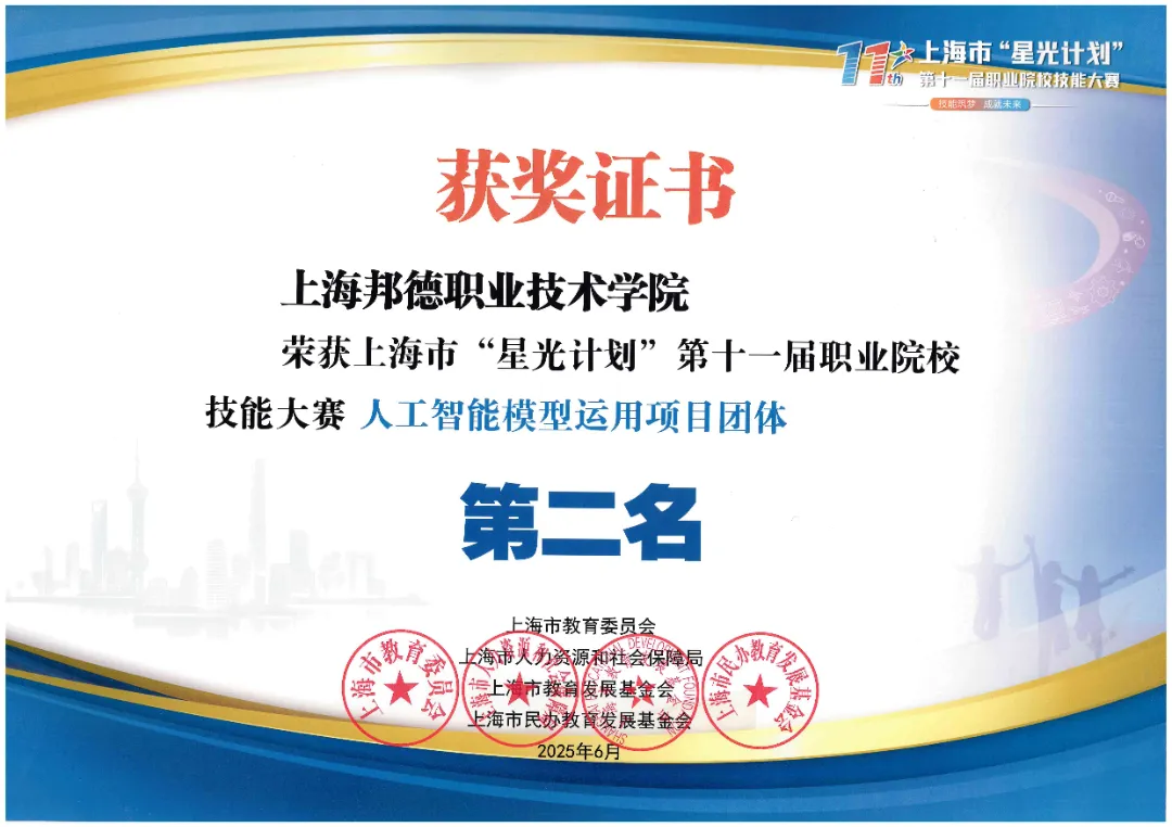 应用技术学院 | 计算机应用技术(软件设计与应用)专业期待你的加入