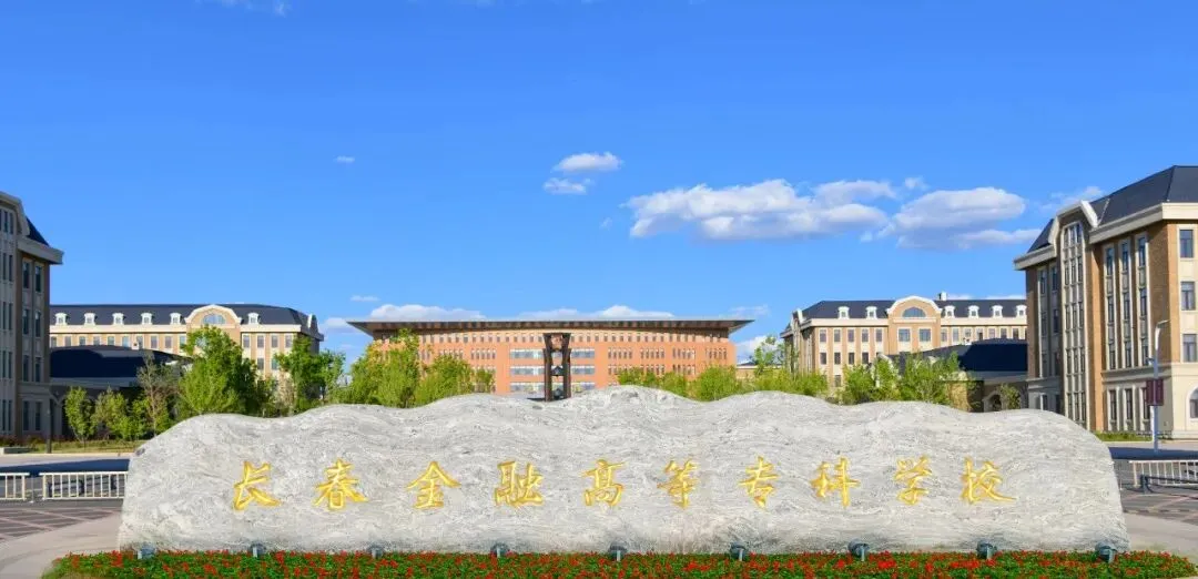 专业介绍丨计算机应用技术专业