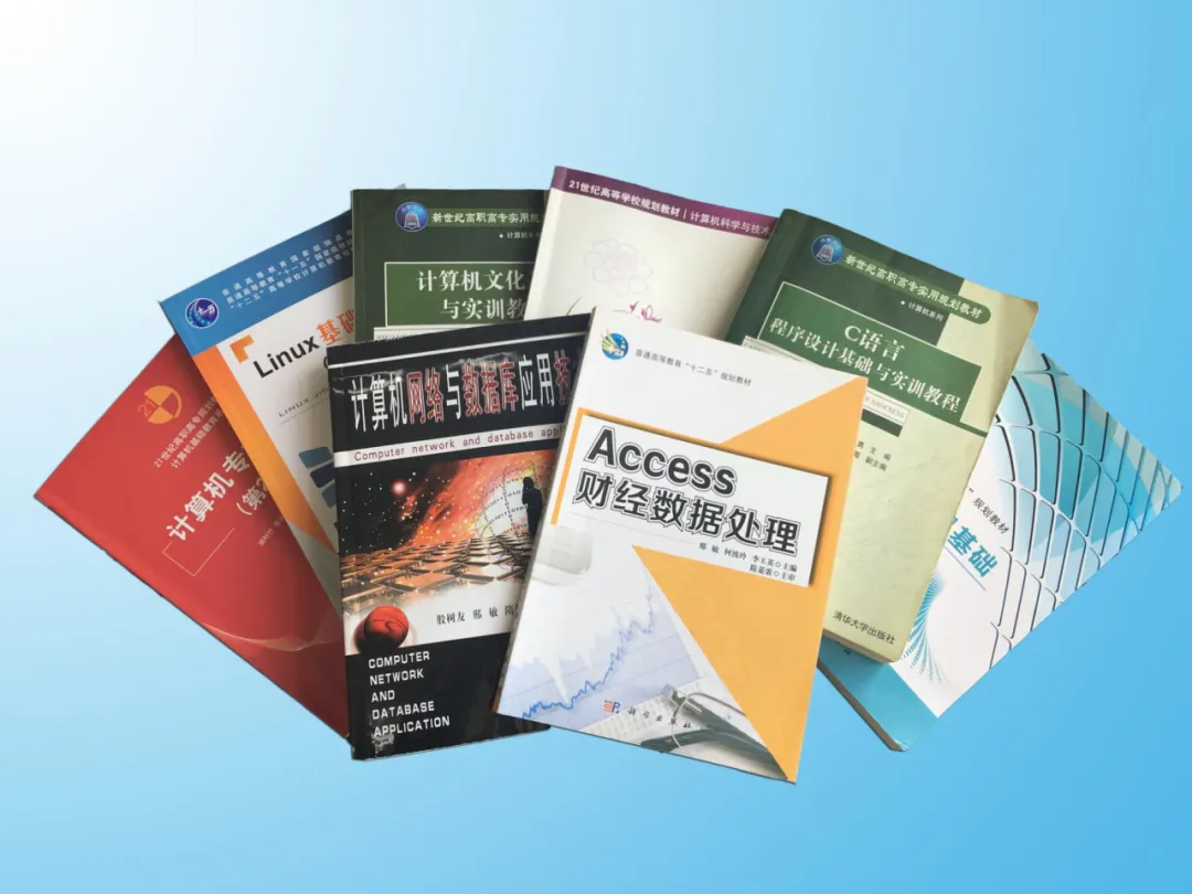 专业介绍丨计算机应用技术专业