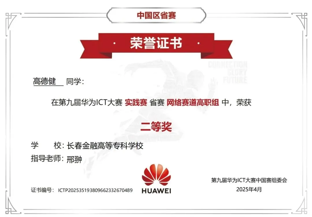 专业介绍丨计算机应用技术专业