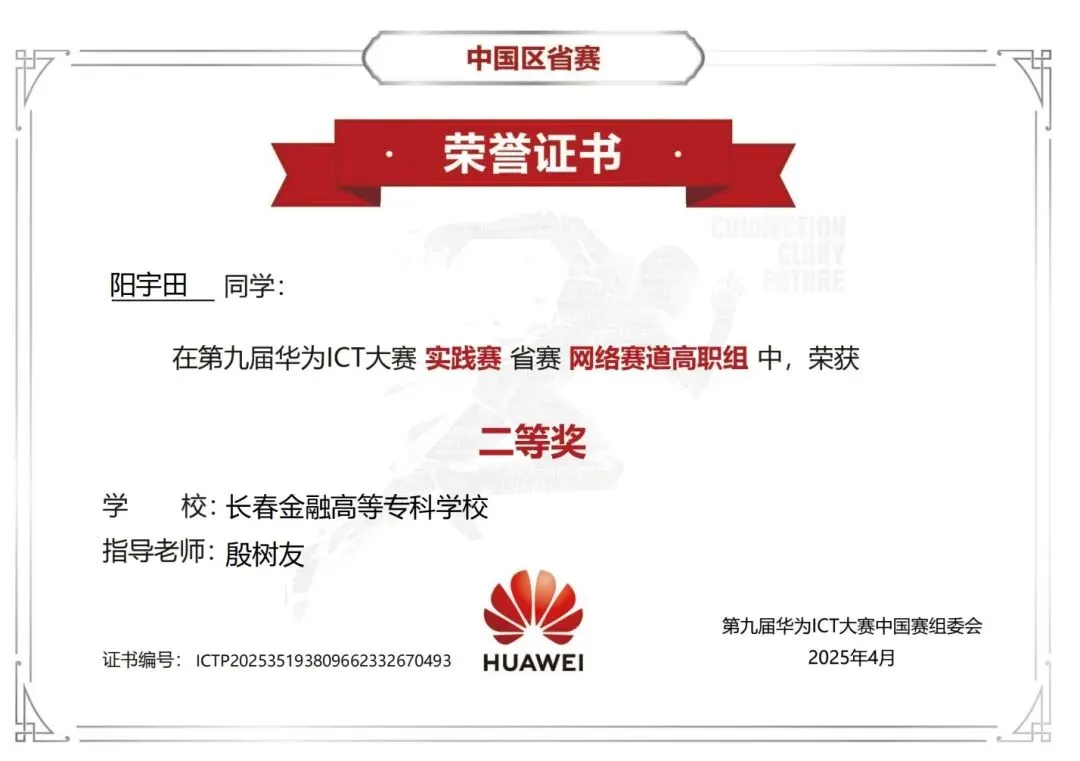 专业介绍丨计算机应用技术专业