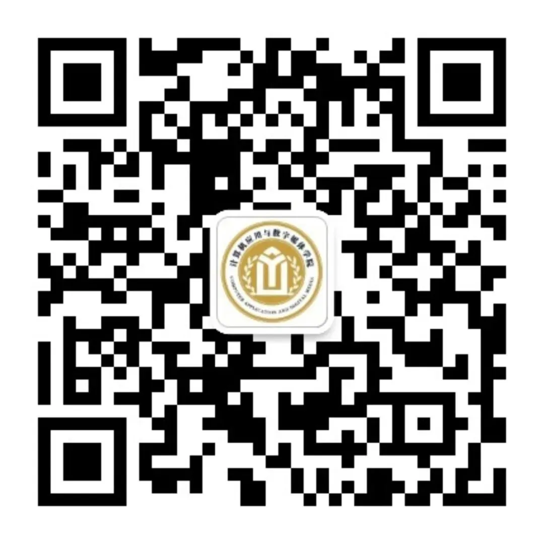 专业介绍丨计算机应用技术专业