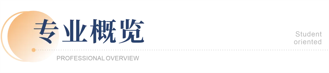计算机网络技术专业:网联天下,数启未来