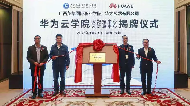 计算机网络技术专业:网联天下,数启未来