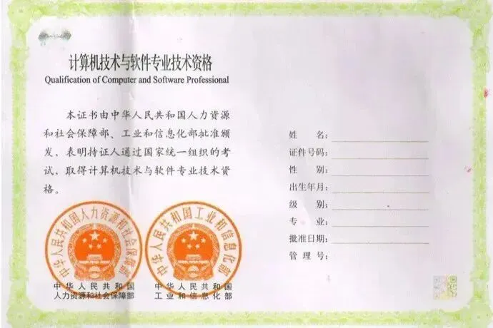 计算机网络技术专业:网联天下,数启未来