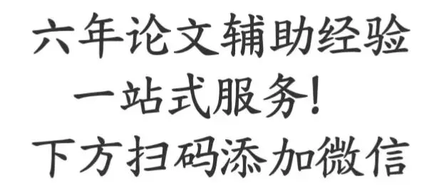 计算机科学与技术专业毕业论文13000字——基于微信小程序的同城拼车系统开发