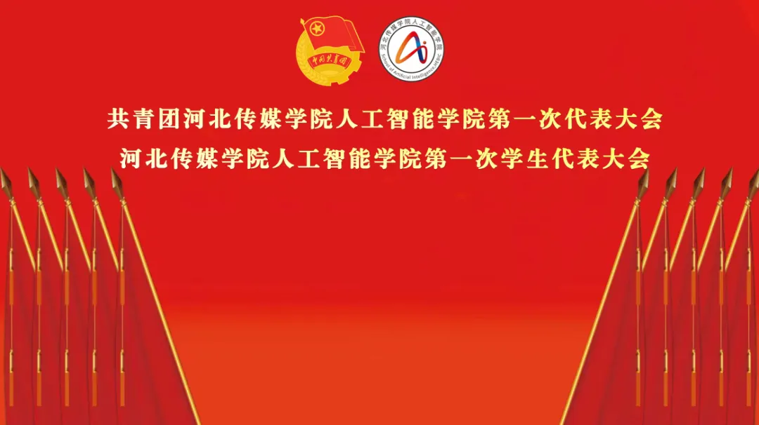 专业解读 | 计算机科学与技术:敲开数字世界的大门,解锁未来无限可能
