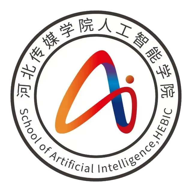专业解读 | 计算机科学与技术:敲开数字世界的大门,解锁未来无限可能