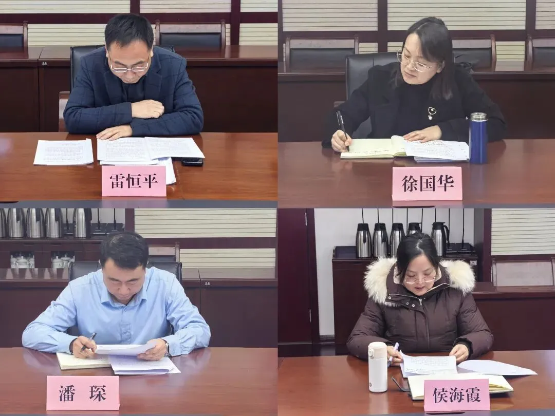 【计算机科学与技术系】初心向党|计科系召开2025年度领导班子民主生活会