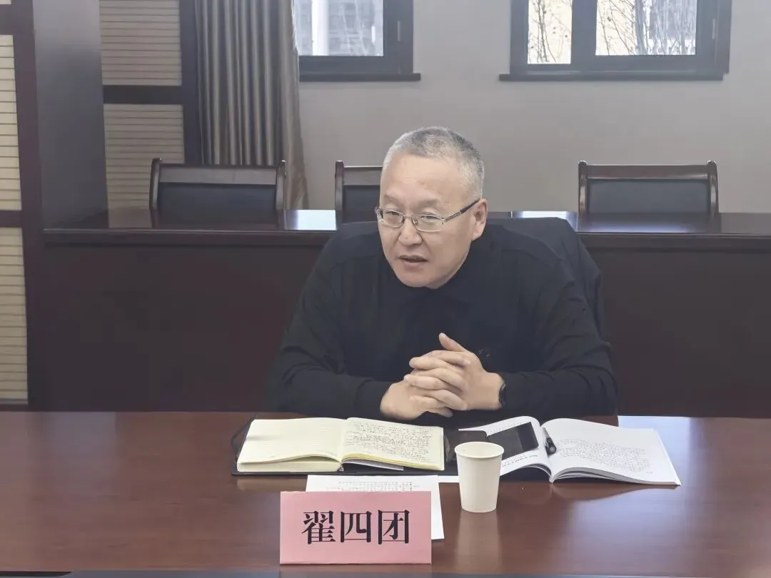 【计算机科学与技术系】初心向党|计科系召开2025年度领导班子民主生活会