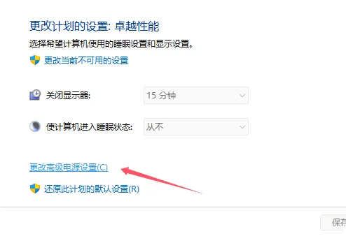 电脑卡顿别乱换硬件!Windows这个隐藏设置,不花1分钱让CPU“解封”