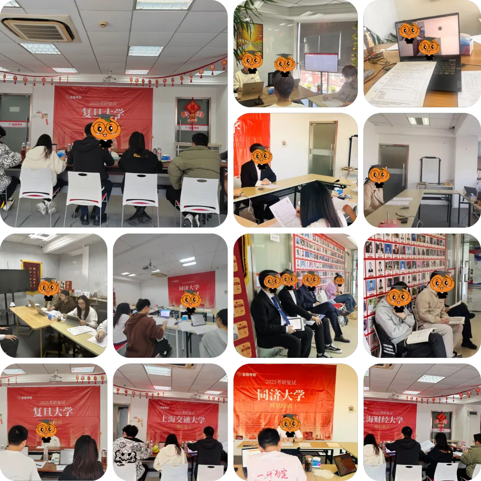 【中国科学技术大学】计算机复试指南